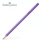 (2支1包)Faber-Castell 頭鑽石鉛筆  珍珠紫羅蘭
