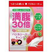 【Graphico】滿腹30倍風味糖(草莓牛奶味)