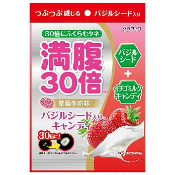 【Graphico】滿腹30倍風味糖(草莓牛奶味)