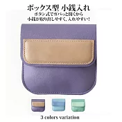 【Sayaka紗彌佳】日系馬卡龍甜美撞色零錢收納包  -紫色