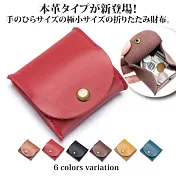 【Sayaka紗彌佳】真皮日系簡約純色釘扣式零錢收納包  -紅色