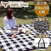 【韓國SELPA】加大繽紛野餐墊/露營/地墊/防潮墊(三色任選) 黑色格紋