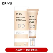 DR.WU 超完美保濕DD霜(明亮色)SPF28 40ML