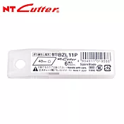 NT CUTTER BZL11P 易攜式專業美工刀刀片(ZL-1P用)