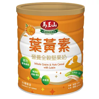 《馬玉山》營養全穀堅果奶-葉黃素配方850g