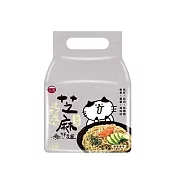 【台酒】漫煮食光- 鹽麴芝麻拌麵