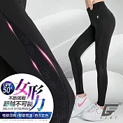 GIAT台灣製UV排汗機能壓力褲(女形力) XL 美型尤物