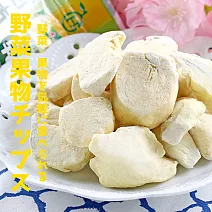 【愛上新鮮】100%金枕頭榴槤果乾(30g±10%)