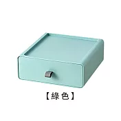 【E.dot】抽屜式桌面收納盒 綠色