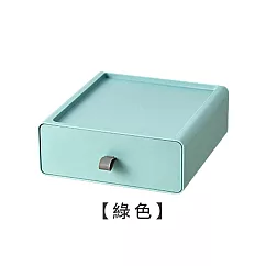 【E.dot】抽屜式桌面收納盒 綠色