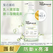 麗仕 髮の補給 乳木果萃取 胺基酸護髮乳 450G