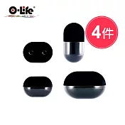 【O-Life】無痕壁掛收納盒 四件組(牆面收納 室內裝飾 可重複貼黏) 黑色