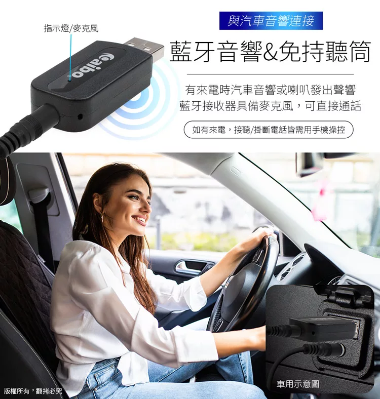 博客來 Aibo 2in1 Aux 藍牙v5 0 音源接收器 車用 喇叭 博客來 Aibo 2in1 Aux 藍牙v5 0 音源接收器 車用 喇叭