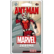【GoKids】漫威傳奇再起：英雄包—蟻人 擴充 Marvel Champions: Ant Man Hero Pack (中文版)