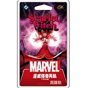 【GoKids】漫威傳奇再起：緋紅女巫英雄包 Marvel Champions: Scarlet Witch Hero Pack(中文版)