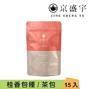 【京盛宇】桂香包種-光之茶|15入原葉袋茶茶包(100%台灣茶葉)