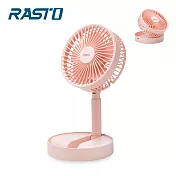 RASTO RK8 摺疊收納伸縮式充電風扇 粉