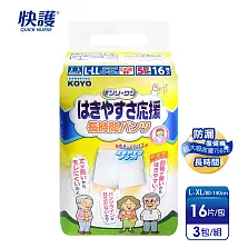 【快護】日本進口 長時間防漏成人復健四角尿褲L~XL(16片x3包)-箱購