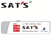 (5管1包)SAT’S S5730J自動鉛筆芯0.5  2B