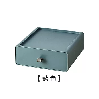 【Cap】馬卡龍可疊加收納盒(抽屜收納盒/桌面收納) 藍色