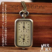 【時光旅人】時空距離雙機芯羅馬數字復古造型懷錶附長鍊  -單一款式