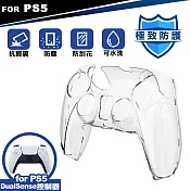 PS5 DualSense 無線控制器 水晶保護殼 (937356) 清透白