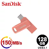 SanDisk Ultra Go USB 3.1 Type-C/Type-A 高速雙用旋轉隨身碟 128GB 蜜桃粉
