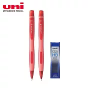 (2筆1芯)UNI 0.5鉛芯HB+Shalaku S M5-228 側壓式自動鉛筆 紅