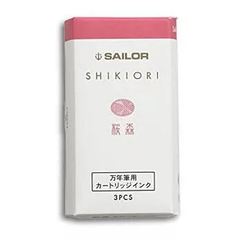 日本寫樂SAILOR－SHIKIORI 四季織卡式墨水管 - Sakuramori 櫻森