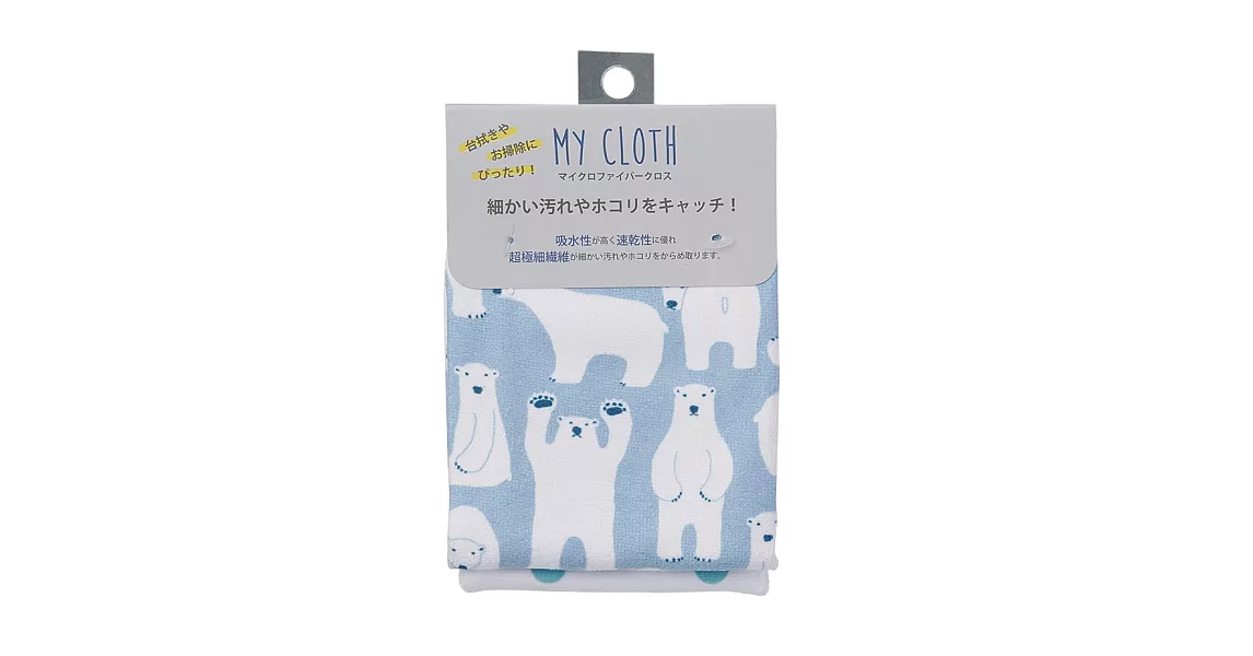 【日本Habituel】家居萬用擦拭布巾2入組 ‧ 圓點+北極熊(藍)