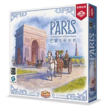 2Plus 巴黎–美好年代 桌上遊戲
