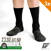GIAT台灣製竹炭抗臭毛巾底氣墊小腿襪(3雙組)