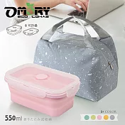 【OMORY】環保矽膠摺疊保鮮盒/餐盒550ml- 玫瑰粉