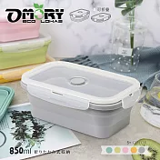 【OMORY】簡約環保矽膠摺疊保鮮餐盒850ML- 霧鄉灰