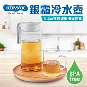 【KOMAX】銀霜Tritan耐熱冷水壺1.7L(韓國製)