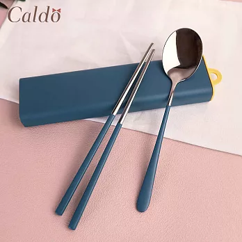 【Caldo卡朵生活】撞色不鏽鋼抽拉式餐具2件組(附盒) 孔雀藍