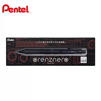 PENTEL ORENZ 自動鉛筆 0.5mm
