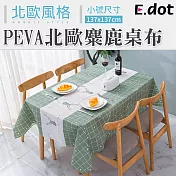 【E.dot】北歐防水防油餐桌巾-小