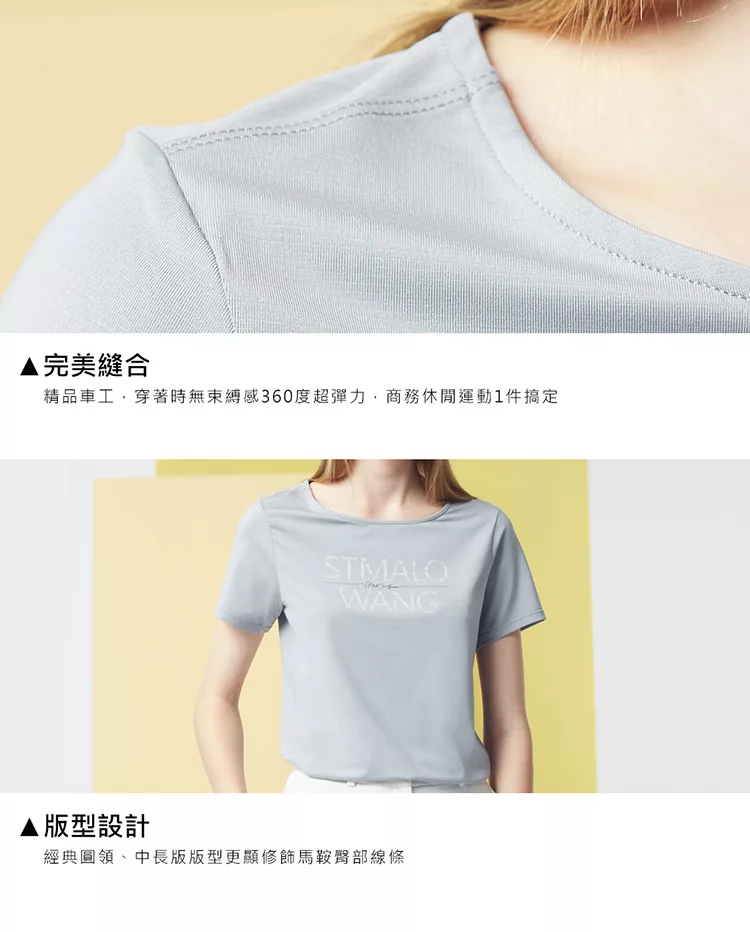 博客來 St Malo 美國抗菌99 9 銀纖維ionic 水顯窗花女上衣 2128wt M 粉珊瑚 博客來 St Malo 美國抗菌99 9 銀纖維ionic 水顯窗花女上衣 2128wt M 粉珊瑚