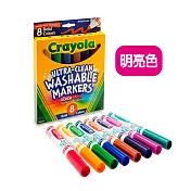 美國Crayola 繪兒樂 可水洗粗錐頭彩色筆明亮色8色