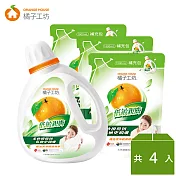 【橘子工坊】天然濃縮洗衣精-低敏親膚 1+3組(1800mlx1瓶+1500mlx3包)