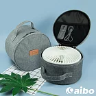 aibo 折疊風扇適用 手提收納包(直徑21x高12cm)