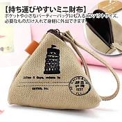 【Sayaka紗彌佳】帶你去旅行可愛立體三角造型帆布零錢包  -圓塔款