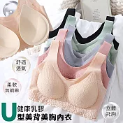【EZlife】健康乳膠U型美背美胸內衣- M 果綠