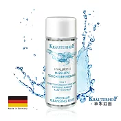 德國 草本莊園 玻尿酸3合1保濕卸妝潔膚水 (200ml)