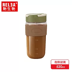 【RELEA物生物】520ml 星語耐熱玻璃雙飲咖啡杯 抹茶綠