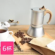 【Homely Zakka】北歐意式鋁合金摩卡壺/咖啡壺_6杯