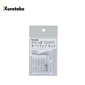 【Kuretake 日本吳竹】空心筆卡式墨水管 (ECF160-699)