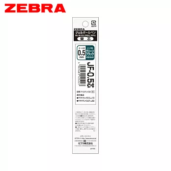 (4支1包)ZEBRA SARASA GRAND典雅風鋼珠筆替芯JF-0.5 綠黑