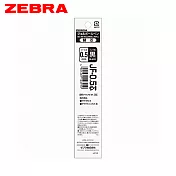 (4支1包)ZEBRA SARASA GRAND典雅風鋼珠筆替芯JF-0.5 黑